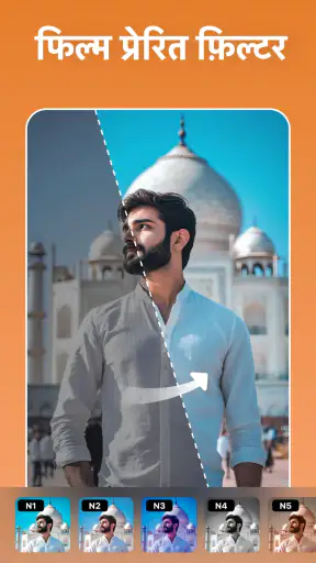 Peachy - फेस एडिटर, शरीर screenshot