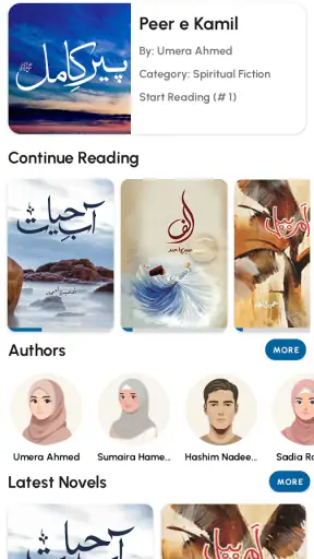 Peer e Kamil by Umera Ahmed screenshot