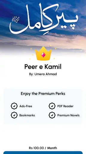 Peer e Kamil by Umera Ahmed screenshot