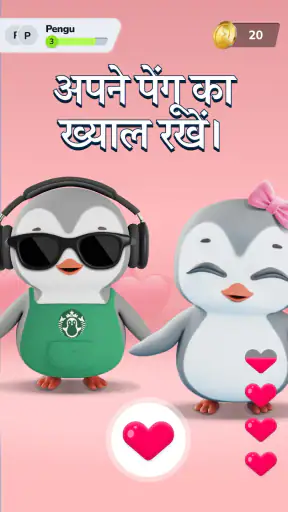 Pengu - Virtual Pets screenshot