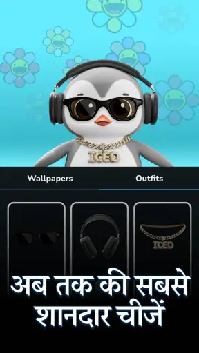 Pengu - Virtual Pets screenshot