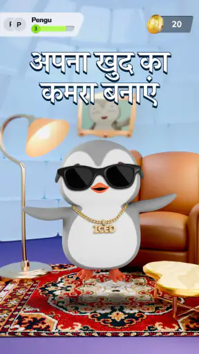 Pengu - Virtual Pets screenshot