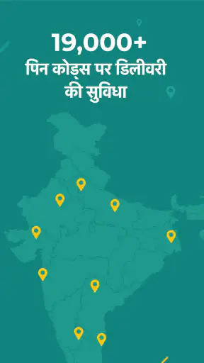 PharmEasy - हेल्थकेयर ऐप screenshot