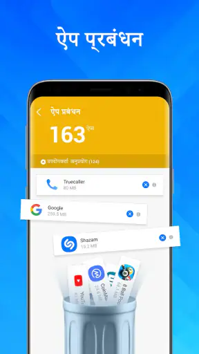 Phone Cleaner – क्लीनर screenshot