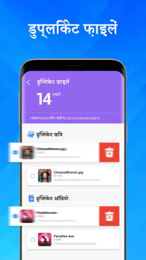 Phone Cleaner – क्लीनर screenshot