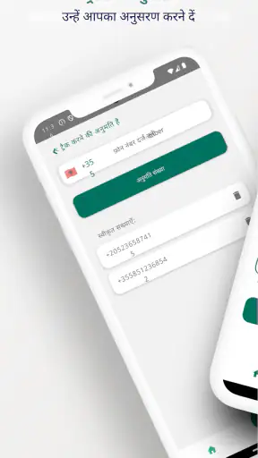 Phone Tracker by Number screenshot