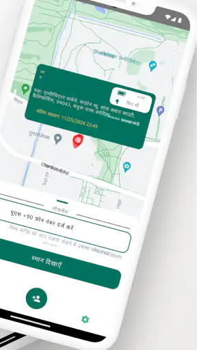Phone Tracker by Number screenshot