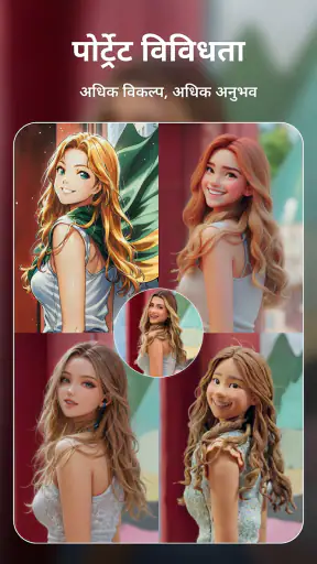 Phota: एआई फोटो एडिटर screenshot