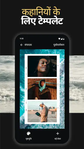 Photo Collage Maker: SCRL screenshot
