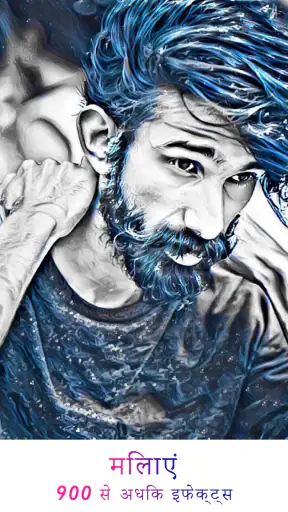 Photo Lab फ़ोटो एडिटर एप screenshot