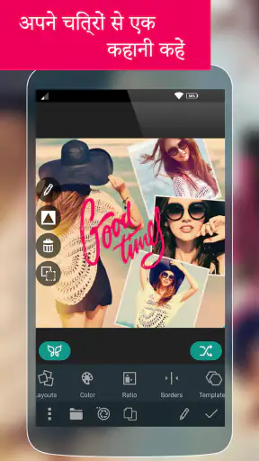 Photo Studio screenshot