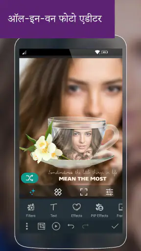 Photo Studio screenshot
