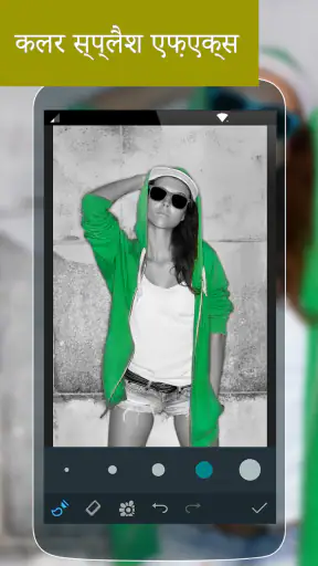 Photo Studio screenshot