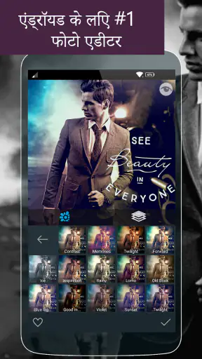 Photo Studio screenshot