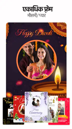 Photo Touch - AI फोटो एडिट screenshot