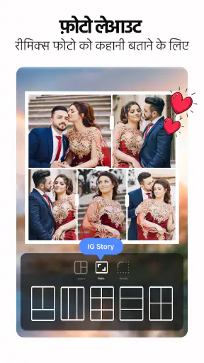 Photo Touch - AI फोटो एडिट screenshot