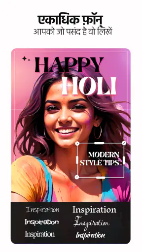 Photo Touch - AI फोटो एडिट screenshot
