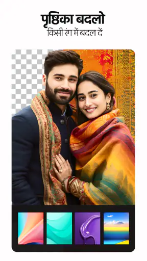 Photo Touch - AI फोटो एडिट screenshot