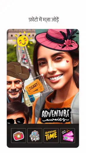 Photo Touch - AI फोटो एडिट screenshot