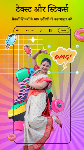 Photoshop Express तस्वीर संपाद screenshot