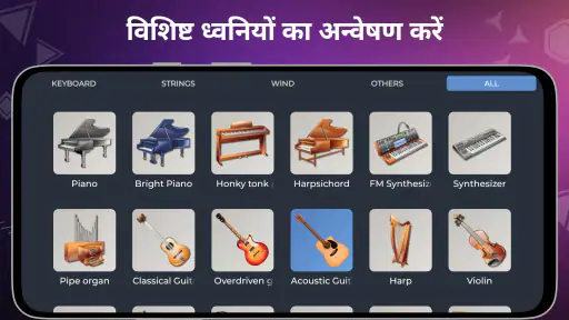 Piano Solo HD - पियानो screenshot