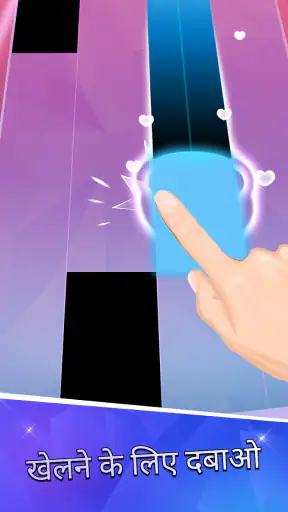 Piano Tiles 2 ™ - पियानो खेल screenshot