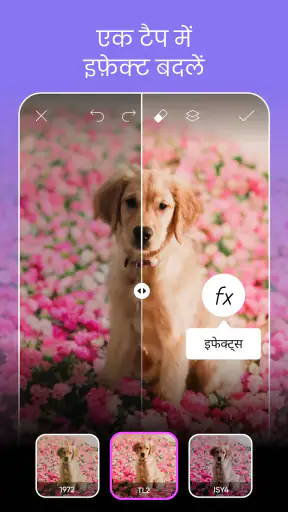 Picsart फोटो और वीडियो एडिटर screenshot