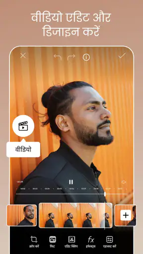 Picsart फोटो और वीडियो एडिटर screenshot