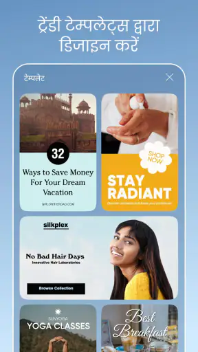 Picsart फोटो और वीडियो एडिटर screenshot