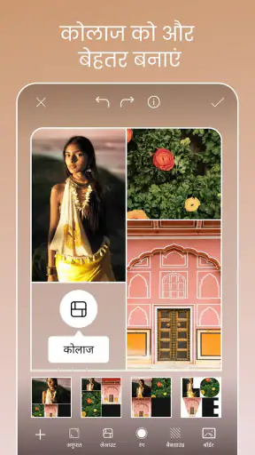 Picsart फोटो और वीडियो एडिटर screenshot