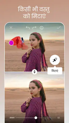 Picsart फोटो और वीडियो एडिटर screenshot