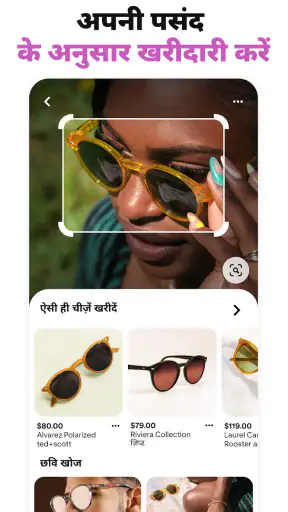 Pinterest screenshot