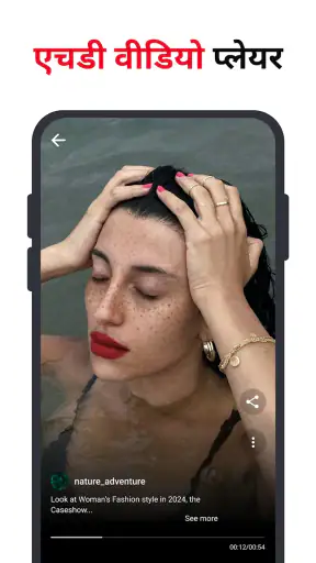 Pinterest डाउनलोडर screenshot