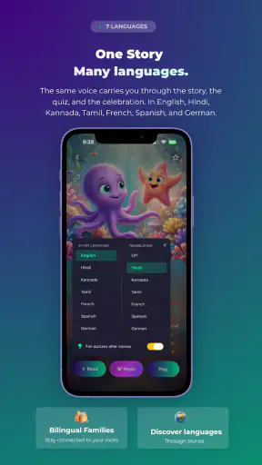 Pitara Stories screenshot