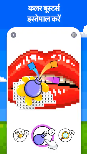 Pixel Art - संख्या से रंग भरें screenshot