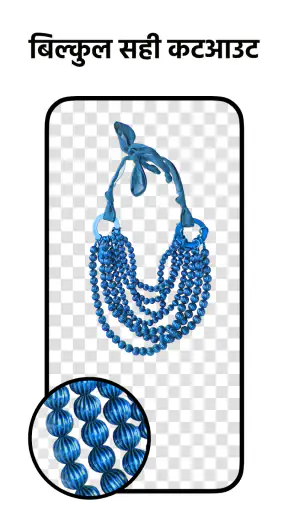 Pixelcut एआई फोटो एडिटर screenshot