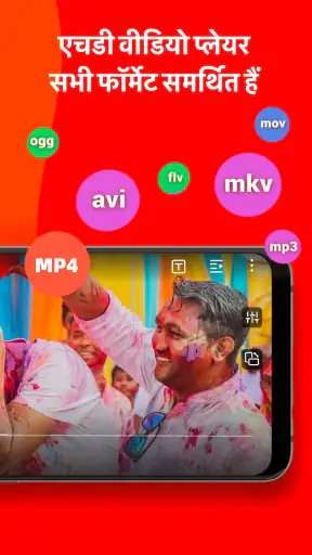 PLAYit-ऑल इन वन वीडियो प्लेयर screenshot