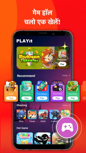 PLAYit-ऑल इन वन वीडियो प्लेयर screenshot