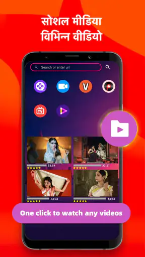 PLAYit-ऑल इन वन वीडियो प्लेयर screenshot