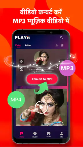 PLAYit-ऑल इन वन वीडियो प्लेयर screenshot