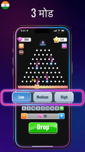Plinko x100 Game - प्लिंको गेम screenshot