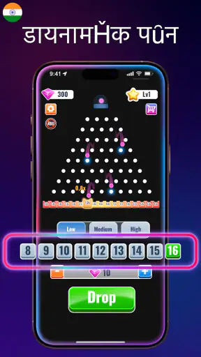 Plinko x100 Game - प्लिंको गेम screenshot