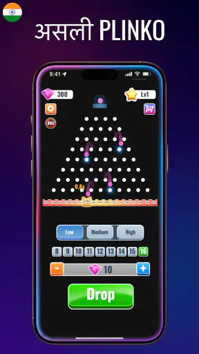 Plinko x100 Game - प्लिंको गेम screenshot