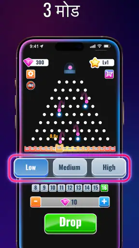 Plinko x100 Game - प्लिंको गेम screenshot