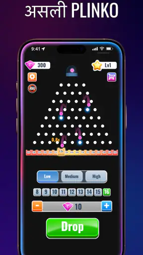 Plinko x100 Game - प्लिंको गेम screenshot