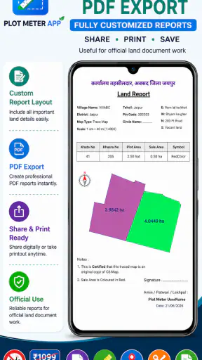 Plot Meter - Land Measurement screenshot