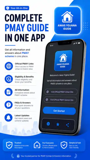 PM Awas Yojna App screenshot