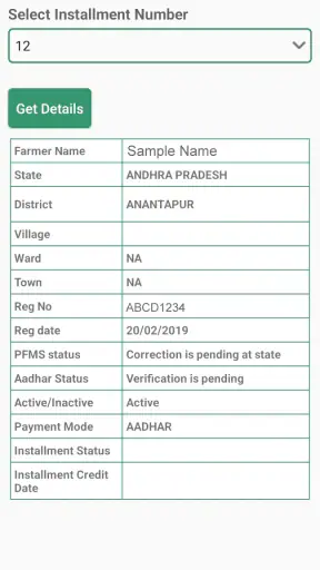 PMKISAN GoI screenshot