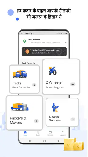 Porter - Logistics Service App screenshot