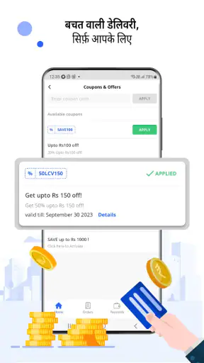 Porter - Logistics Service App screenshot